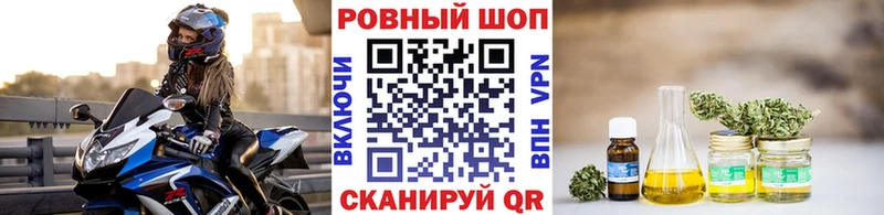 Купить наркотики Николаевск Бутират  Меф  Alpha-PVP  Галлюциногенные грибы 
