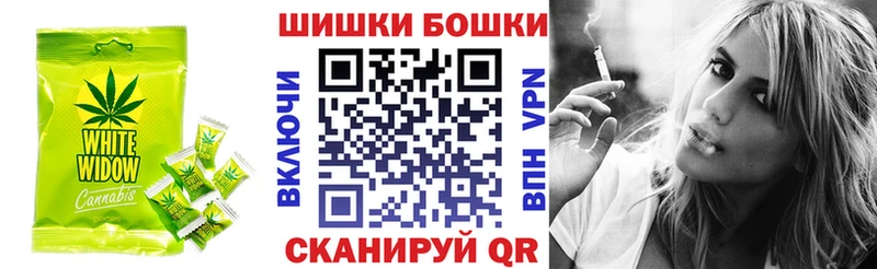 блэк спрут зеркало  Николаевск  Печенье с ТГК конопля 