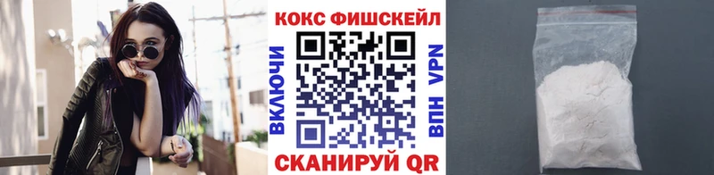 Кокаин Columbia Николаевск