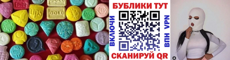 где найти наркотики Николаевск Экстази mix