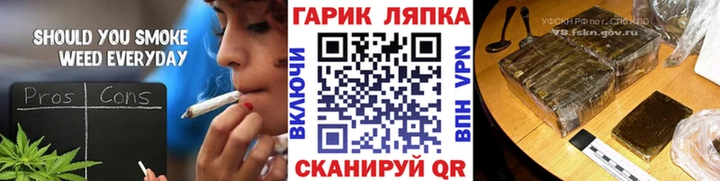 ГАШИШ Premium  как найти   Николаевск 