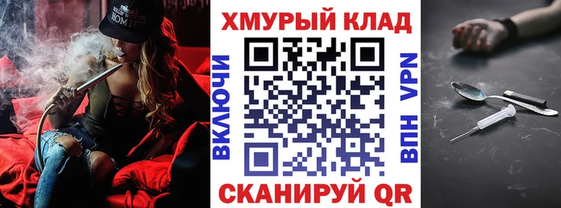 ГЕРОИН герыч  KRAKEN ONION  Николаевск  наркота 