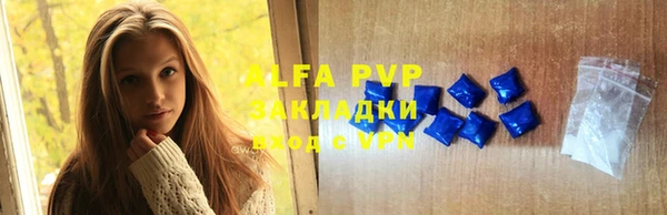 MDMA Premium VHQ Покачи