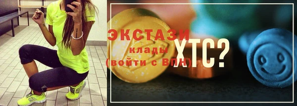 кокаин премиум Алексеевка
