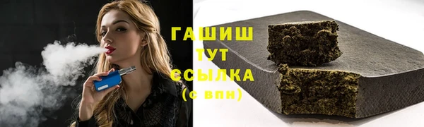 кокаин премиум Алексеевка