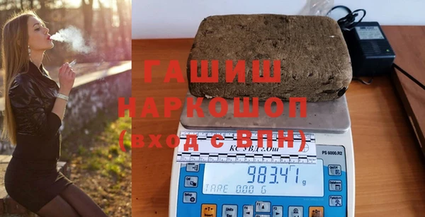 кокаин премиум Алексеевка