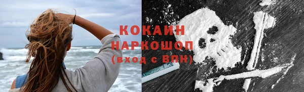 кокаин премиум Алексеевка