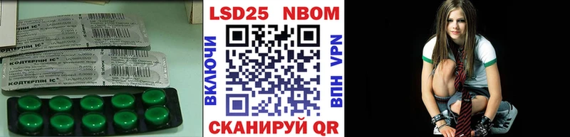 ЛСД экстази кислота  мега зеркало  Николаевск 