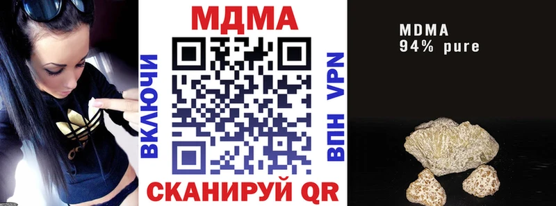 MDMA Molly  ОМГ ОМГ ССЫЛКА  Николаевск 