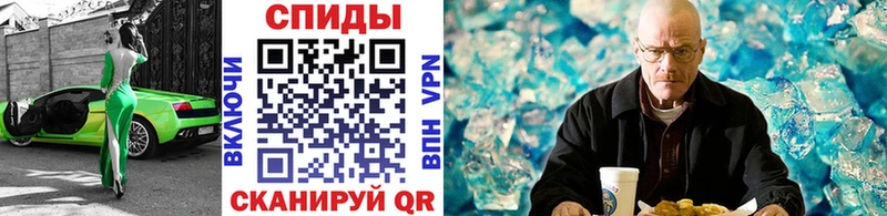 МЕТАМФЕТАМИН пудра  Николаевск 