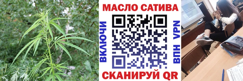 наркота  Николаевск  Дистиллят ТГК вейп с тгк 